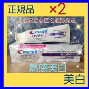 ◇熱感90g×2本◇ Crest クレストホワイト二ング歯磨き粉