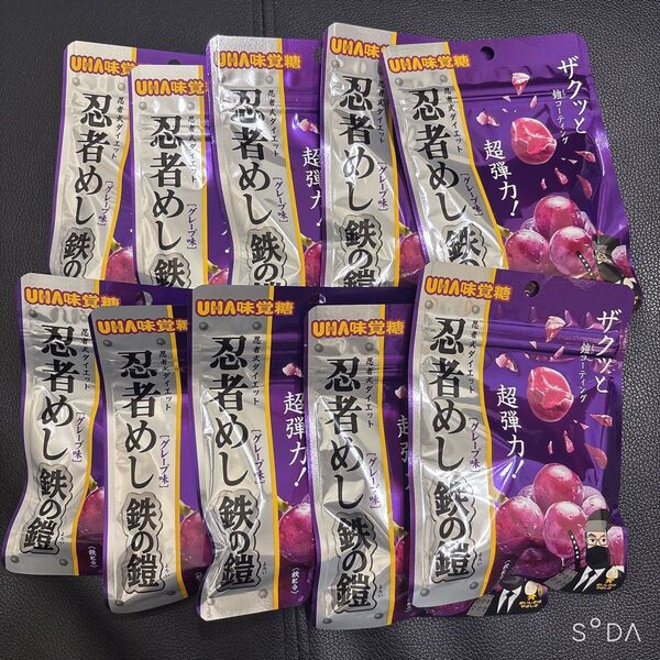 忍者めし鉄の鎧グレープ味 10袋