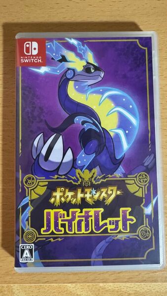 ニンテンドー Switch ポケットモンスター バイオレット スイッチソフト