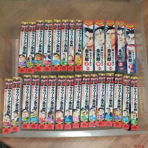 【全巻セット】サラリーマン金太郎&マネーウォーズ編&新サラリーマン金太郎&サラリーマン金太郎五十歳