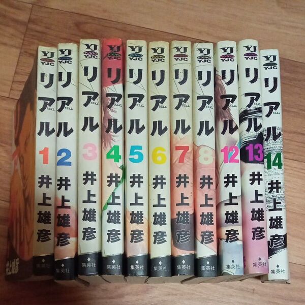 【中抜けあり】リアル コミック 1〜14巻セット 井上雄彦