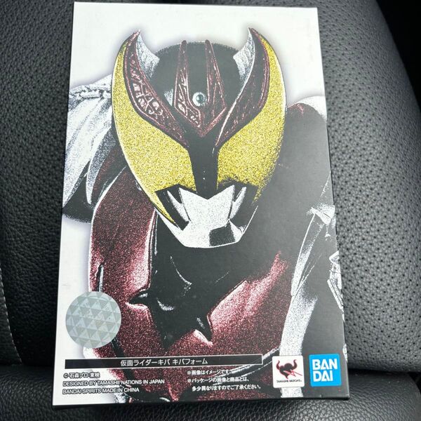 【未使用】 真骨彫製法 仮面ライダーキバ キバフォーム 真骨彫製法 S H Figuarts フィギュアーツ バンダイ