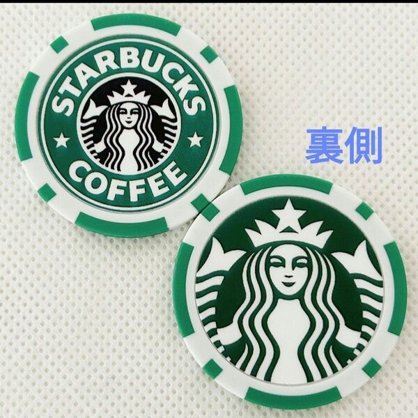 スタバ ゴルフマーカー