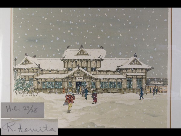 版画 富田利吉郎作 Yahoo!オークション -「富田利吉郎」(美術品) の落札相場・落札価格