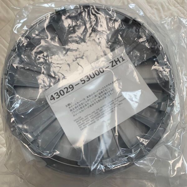 スズキ 純正 スペーシア MK94S 純正 14インチ ホイールカバー 4枚セット 43029-53U00-ZH1 新品未使用