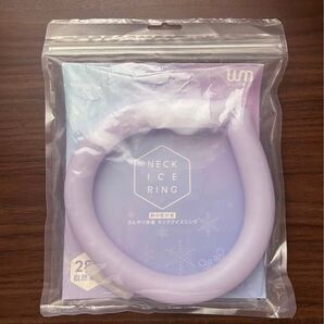 ネックアイスリング ライトパープル クールリング ネッククーラー 冷感 ネックリング アイス 暑さ対策 ひんやり