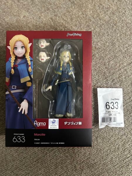 figma マルシル