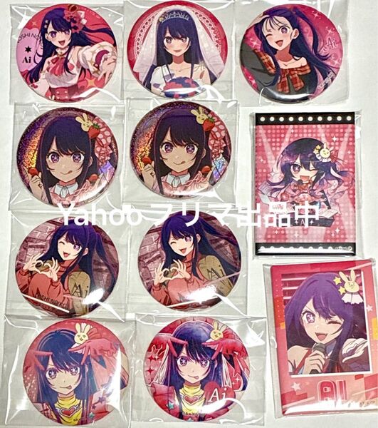 推しの子 星野アイ 缶バッジ 苺プロダクション ファン感謝祭2023 ホログラム カラ鉄 RED 東京タワー ウエディングドレス