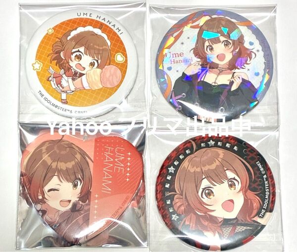学園アイドルマスター 学マス 花海佑芽 缶バッジ スイパラ スイーツパラダイス 渋谷109 カラ鉄 カラオケの鉄人 ハート缶バッジ