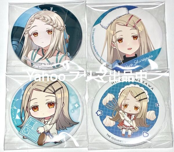 学園アイドルマスター 学マス 篠澤広 缶バッジ スイーツパラダイス スイパラ 狭山スキー場 ぎゅぎゅっと 1st period