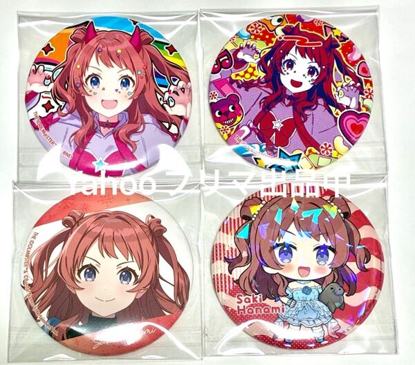 学園アイドルマスター 学マス 花海咲季 缶バッジ 狭山スキー場 初星水族館 サンシャイン水族館 SD JOL原宿 ホログラム
