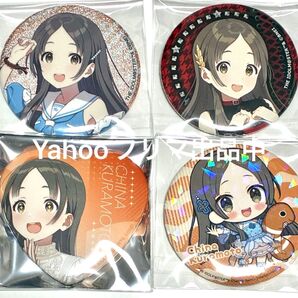 学園アイドルマスター 学マス 倉本千奈 缶バッジ ローソン カラ鉄 カラオケの鉄人 サンシャイン水族館 初星水族館 ハート SD