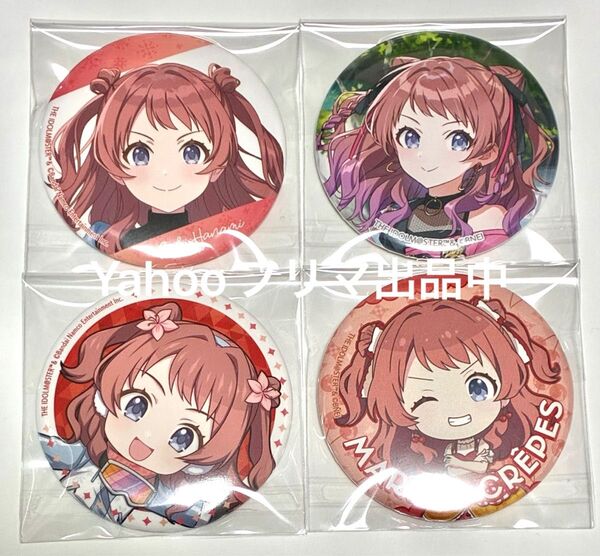 学園アイドルマスター 学マス 花海咲季 缶バッジ 狭山スキー場 等身 SD 1st period マリオンクレープ デフォルメ