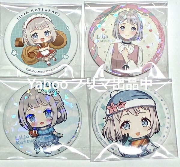 学園アイドルマスター 学マス 葛城リーリヤ 缶バッジ 渋谷109 スイパラ サンシャイン水族館 初星水族館 狭山スキー場 SD