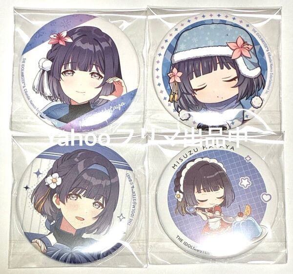 学園アイドルマスター 学マス 秦谷美鈴 缶バッジ セブンネット スイーツパラダイス スイパラ 狭山スキー場 SD 等身