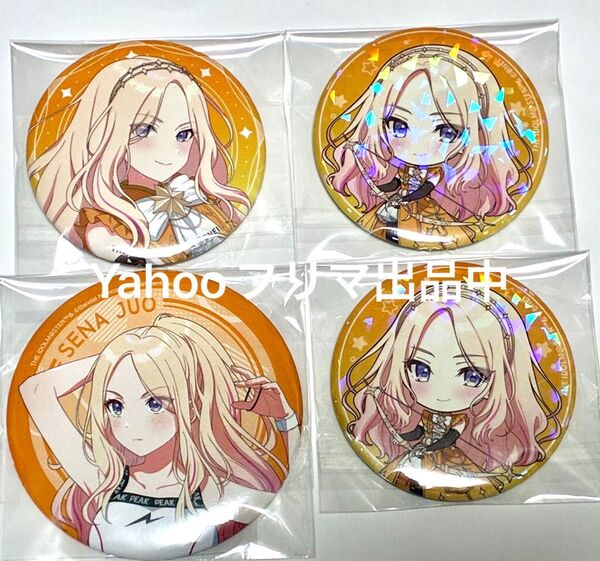 学園アイドルマスター 学マス 十王星南 缶バッジ スマイルベースカフェ スマべカフェ ホログラム 等身 SD famくじ 練習着