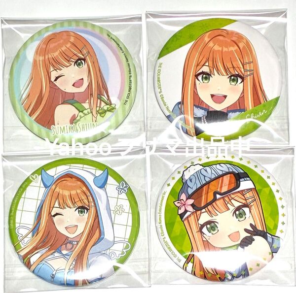 学園アイドルマスター 学マス 紫雲清夏 缶バッジ 極楽湯 楽スパ 狭山スキー場 winter snow 等身 SD アニメバコ