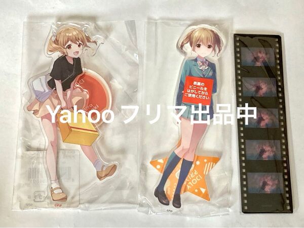 IDOLY PRIDE アイドリープライド アイプラ 川咲さくら アクリルスタンド アクスタ タワーレコード ひこくじ タワレコ