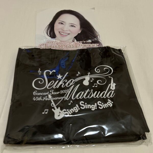 松田聖子 45th 2025年 プレミアムシート 非売品 トート兼ショルダーバック おまけつき 未使用
