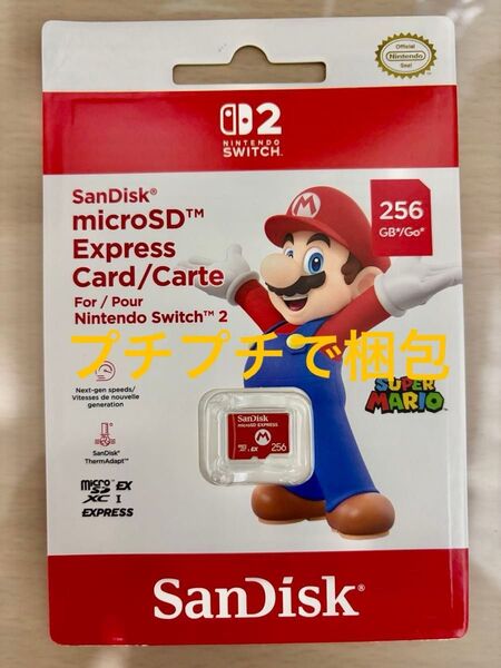 新品未開封 Switch2 マイクロSDカード microSD Express 256GB SanDisk ニンテンドースイッチ2