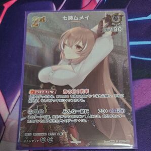 ホロカ ホロライブ 七詩ムメイ SR プロモ