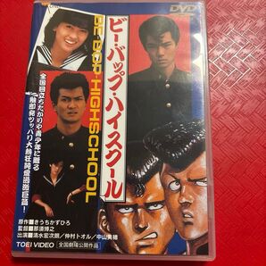 バップ
