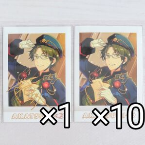 あんスタ 蓮巳敬人 ぱしゃこれ 椿列車 まとめ売り サイン