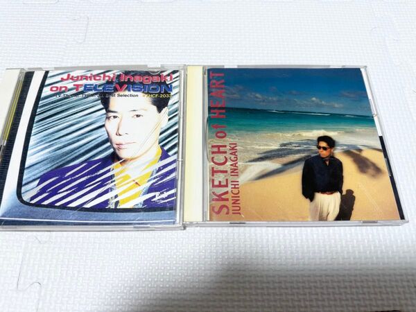 稲垣潤一 CD 2点セット