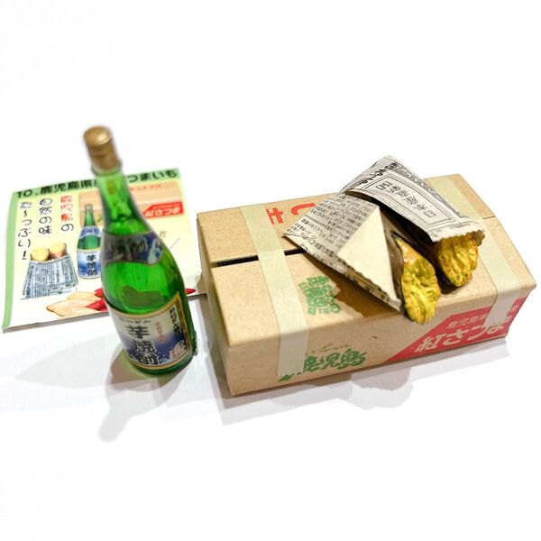 【匿名配送】 鹿児島県産 さつまいも リーメント ミニチュア ふるさと産地直送便