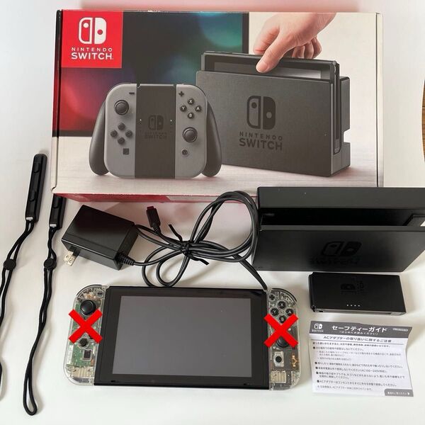 【中古】Nintendo Switch ニンテンドースイッチ 本体 箱付き その他オプションおまけ付き 初期化済み