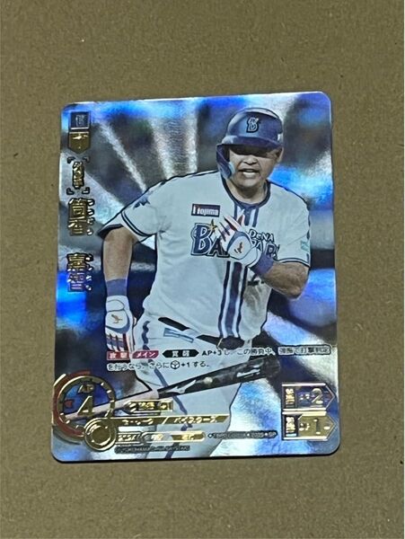 プロ野球カードゲームドリームオーダー 筒香 sp