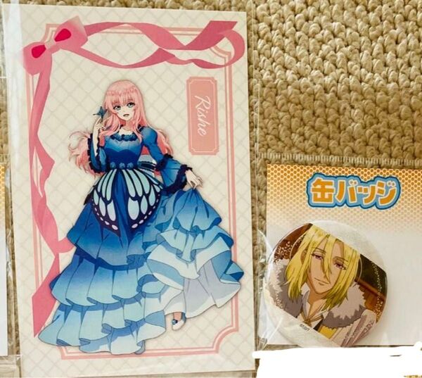 ループ7回目の悪役令嬢 ルプなな 缶バッジ イラストカード eeoくじ