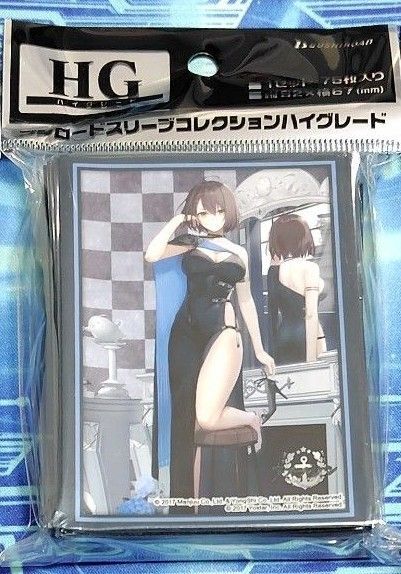 ブシロード スリーブコレクション ハイグレード Vol.4110 アズールレーン『ボルチモア』