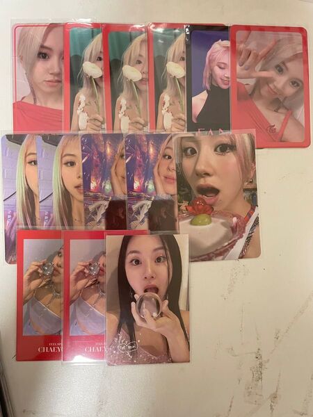 TWICE チェヨントレカ