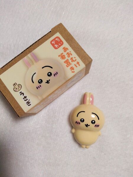 ちいかわ うさぎ あおむけ箸置き