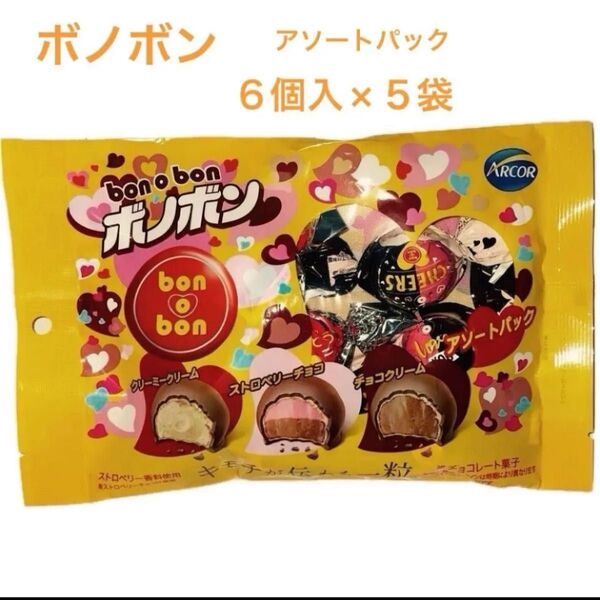 ボノボン 3種アソートパック 6個×5袋 ◇クリーミークリーム◇チョコクリーム◇ストロベリーチョコ 計30個