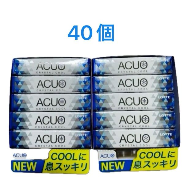 ロッテ ACUO クリスタルクール 14粒×40個