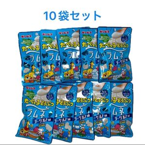 たべっ子どうぶつ ラムネ 35g×10袋セット ヨ-グルト味