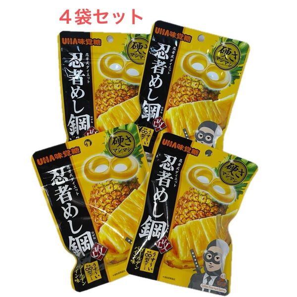UHA味覚糖 忍者めし鋼 ゴ-ルデンパイン味 45g×4袋セット