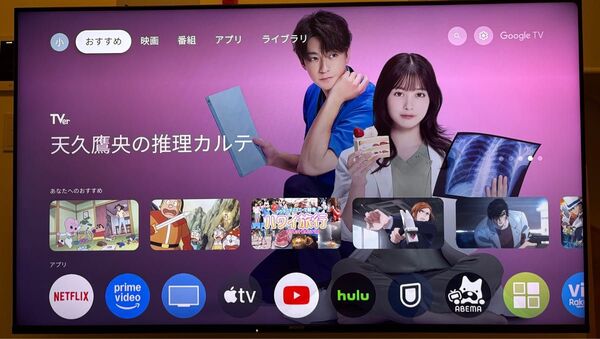 SONY BRAVIA 55X90j 55型 4K液晶テレビ ソニー 2022年製 Google TV 55インチ