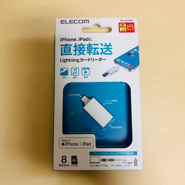 新品 エレコム Lightningカードリーダー microSD専用 Type-C変換アダプタ付属 ホワイト MR-LD102WH