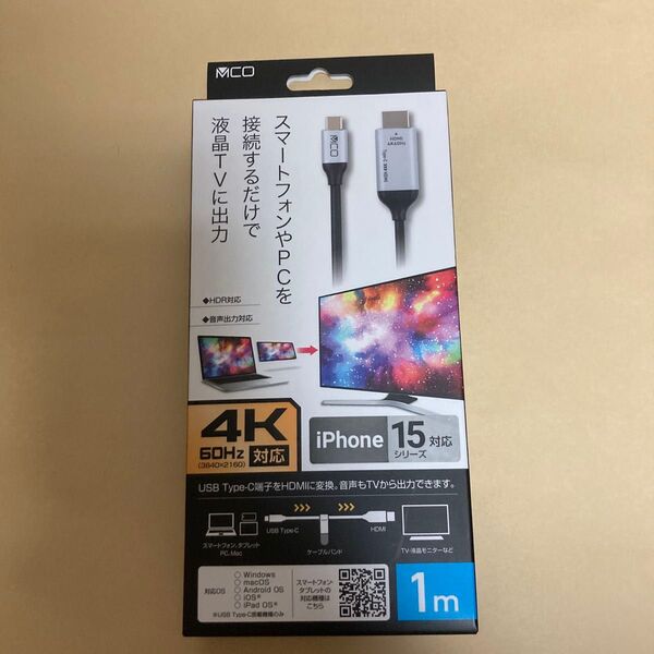 新品 ナカバヤシ Nakabayashi Type-C HDMI変換ケーブル 1m/ブラック