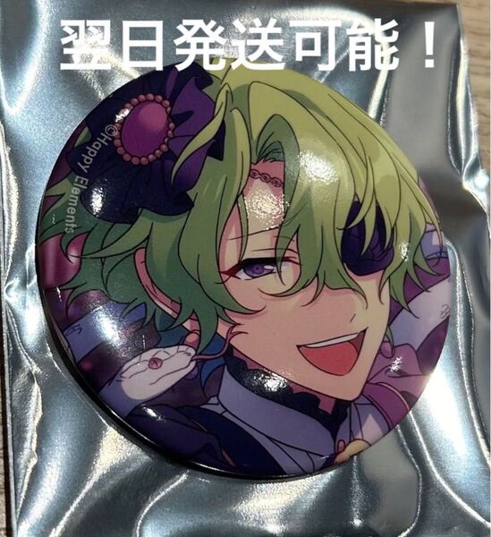 あんスタ コレクション缶バッジ 2025 idol jan 巴日和