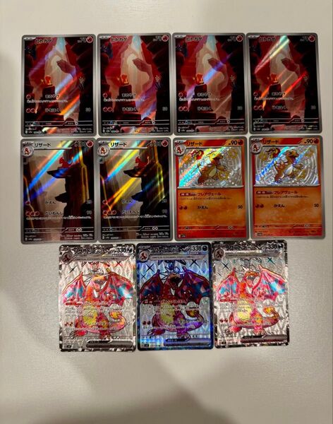 ヒトカゲar リザードar リザード 色違い リザードンex sr 進化ライン ポケモンカード セット