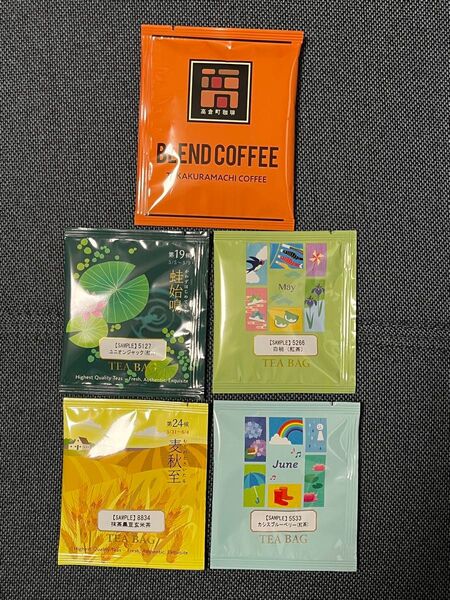 ルピシア お試しティーバッグ(ユニオンジャック・白桃・抹茶黒豆玄米茶・カシスブルーベリー)高倉町珈琲 ブレンドドリップバッグ