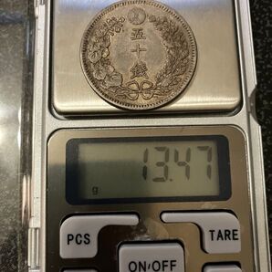 龍50銭銀貨