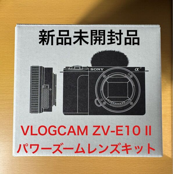 ソニー デジタルカメラ VLOGCAM ZV-E10 II パワーズームレンズキット(ブラック) SONY ZV-E10M2K-B