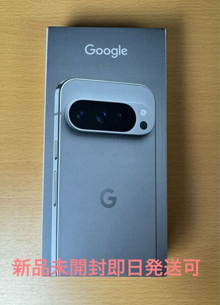【新品未開封】Google Pixel 9 Pro 256GB Obsidian(SIMフリー)