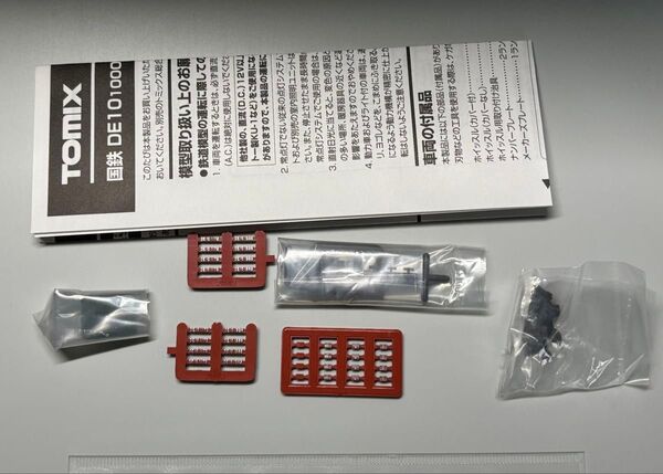 TOMIX トミックス 2243 DE10ナンバープレート類/パーツ