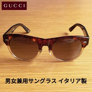 GUCCI グッチ サングラス 男女兼用 イタリア製 ケース付属 べっ甲柄